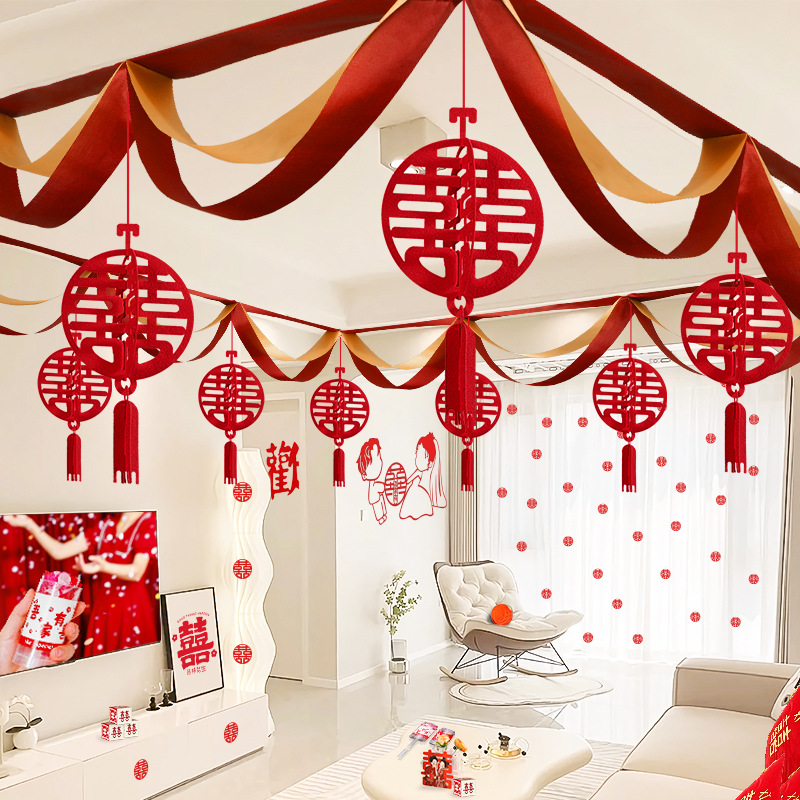 Bachelor's new room bedroom wedding room decoration set, wedding living room room ribbon decoration wedding ceiling double happiness string decorations