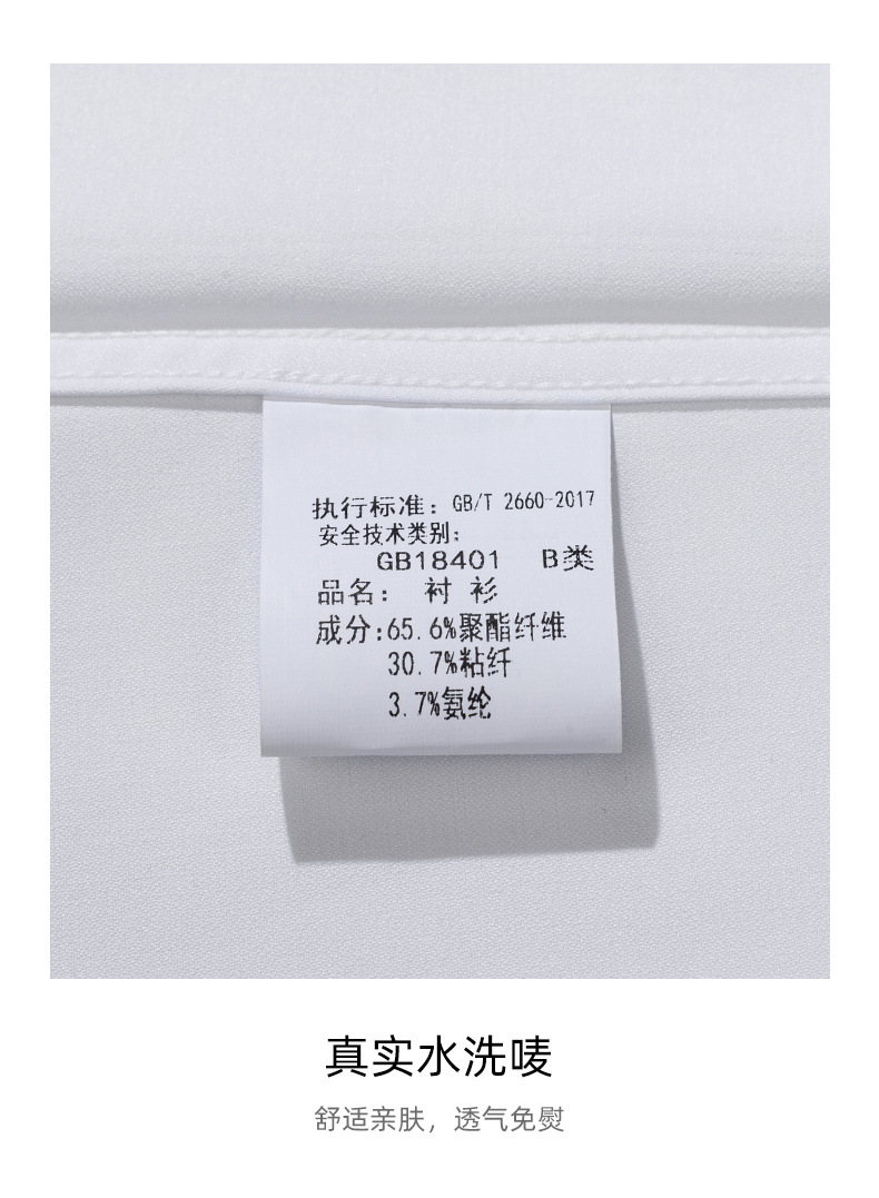 竹纤维无痕短袖_23.jpg