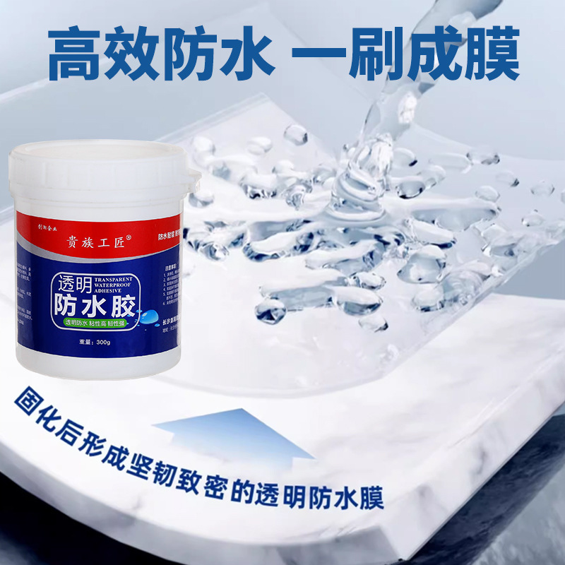 Jianxiang 透明防水接着剤木材亀裂漏れ防止窓枠内補修アスベスト瓦セメント表面透明防水接着剤|undefined