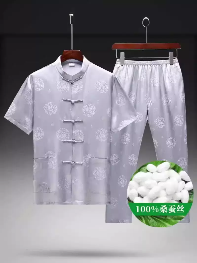 桑蚕丝唐装新款丝绸夏季男士重磅真丝民族风短袖唐装套装中国风