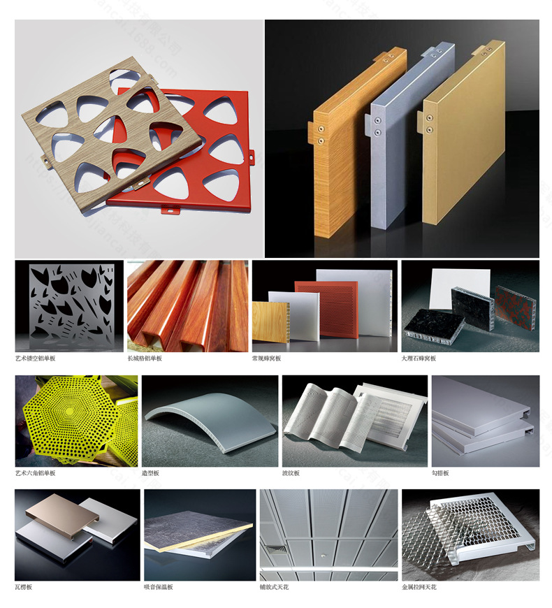 铝单板详情-2023_790 (6).jpg