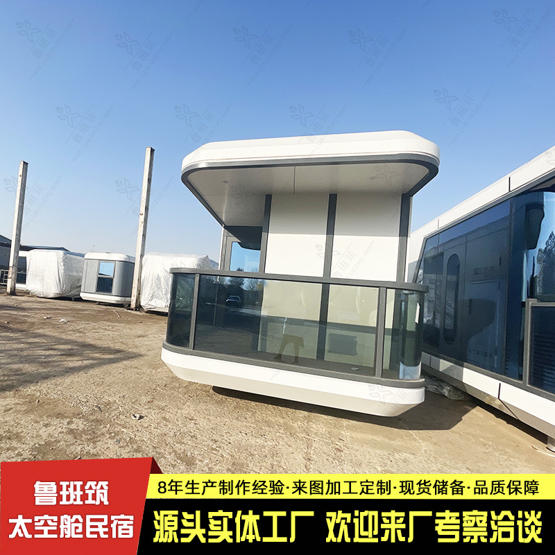 Oficina y alojamiento de doble uso caja de embalaje habitación nueva cápsula espacial contenedor montado fabricante de cabina móvil panorámica