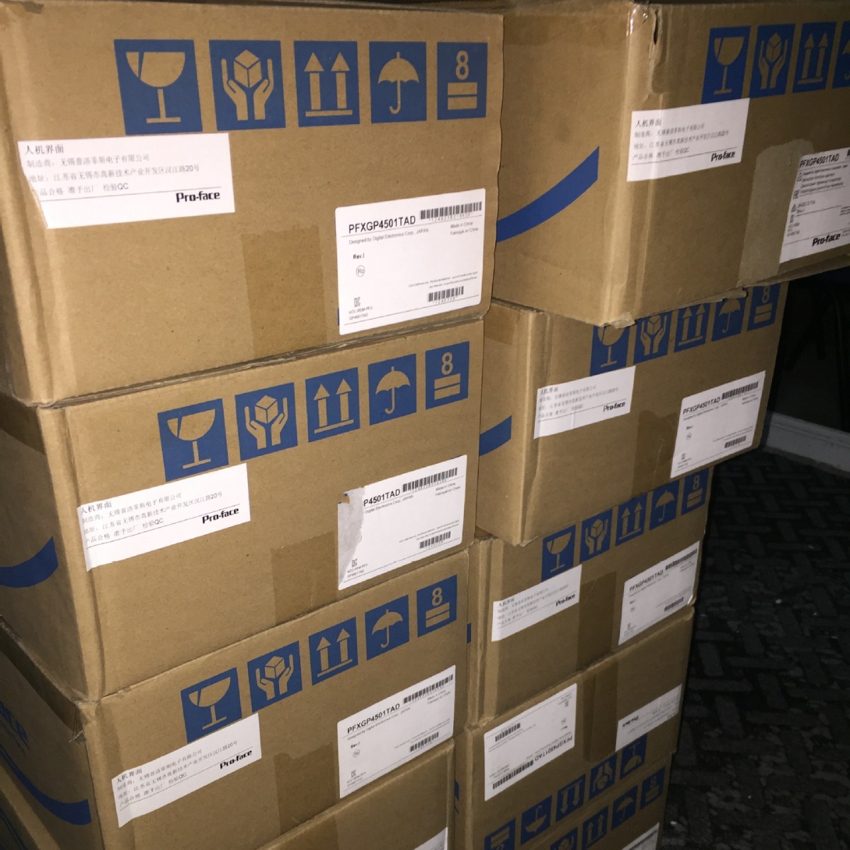 原装普洛菲斯触摸屏GP2401H-LG41-24V