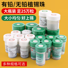 25�f��BGA���U�o�U�a�� 0.76�a��0.3/0.45/0.5/0.6mm�a��o�Uֲ�a