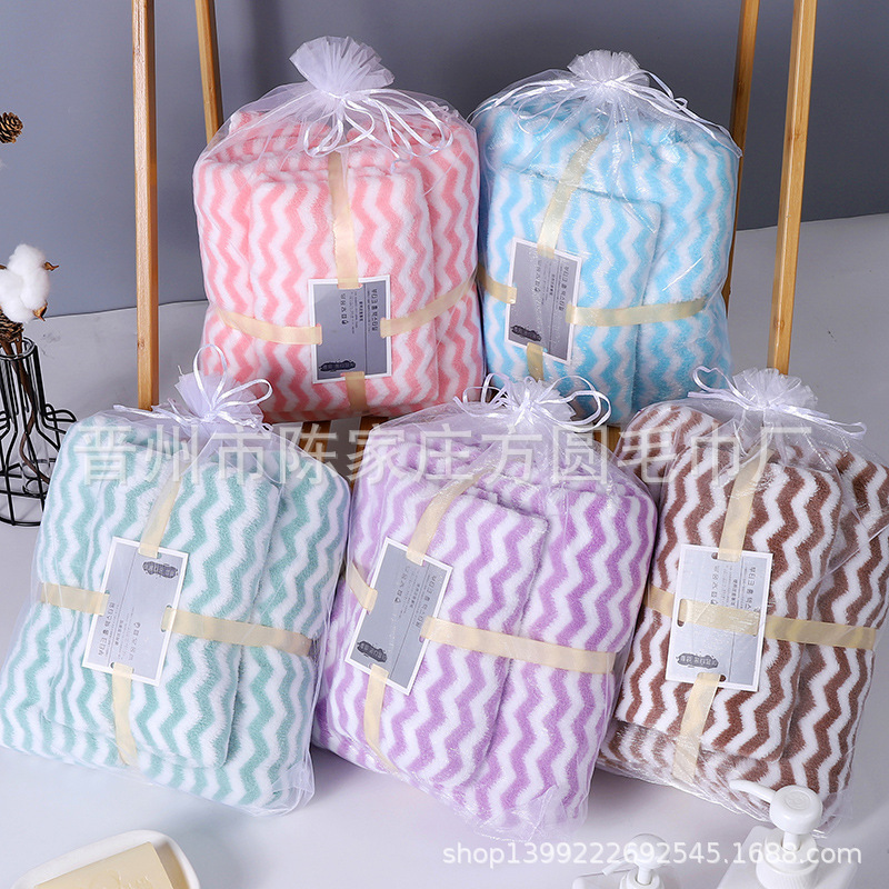 经编珊瑚绒水波纹毛巾浴巾套装柔软吸水浴巾不掉毛不掉色毛巾