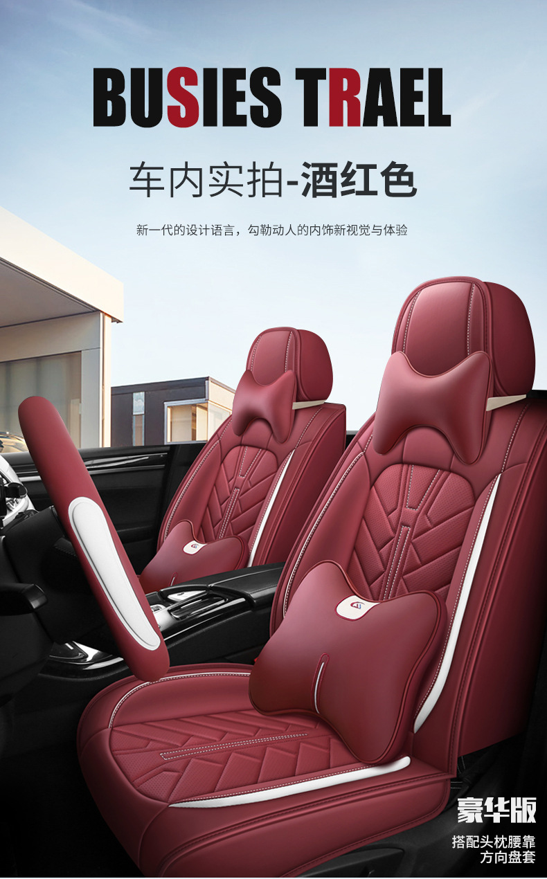 25 Years New Nappa Leather All-Season Car Seat Cushion All-Inclusive Full Leather Seat Cover Source Factory Export Wholesale