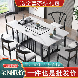 Slate Desktop Office Tea Table and Chair Combination Light Luxury Home Living Room Tea Table Tea Table Integrated Set of Tea Table