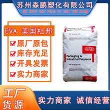 ϩ-ϩEVA Ű 40W ͟  ۼԭ