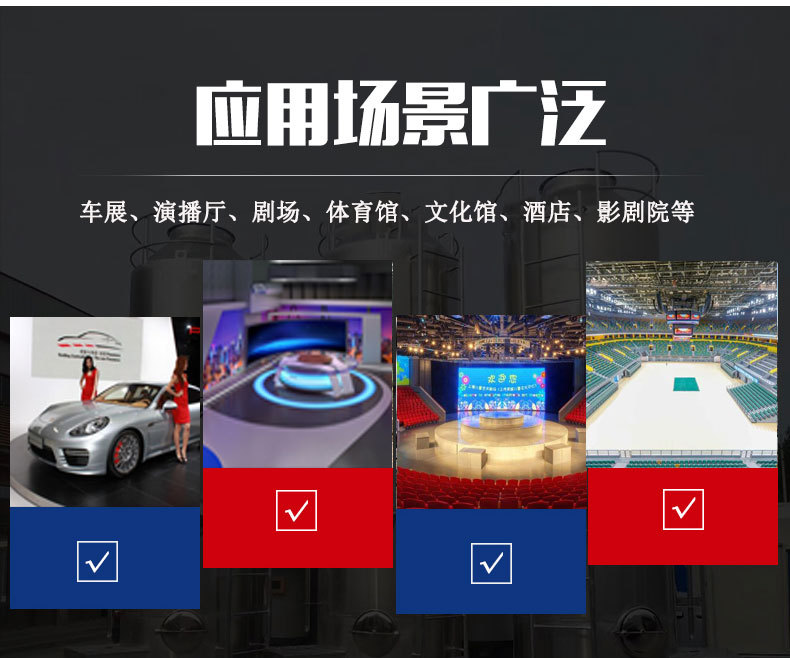 旋转舞台_16.jpg