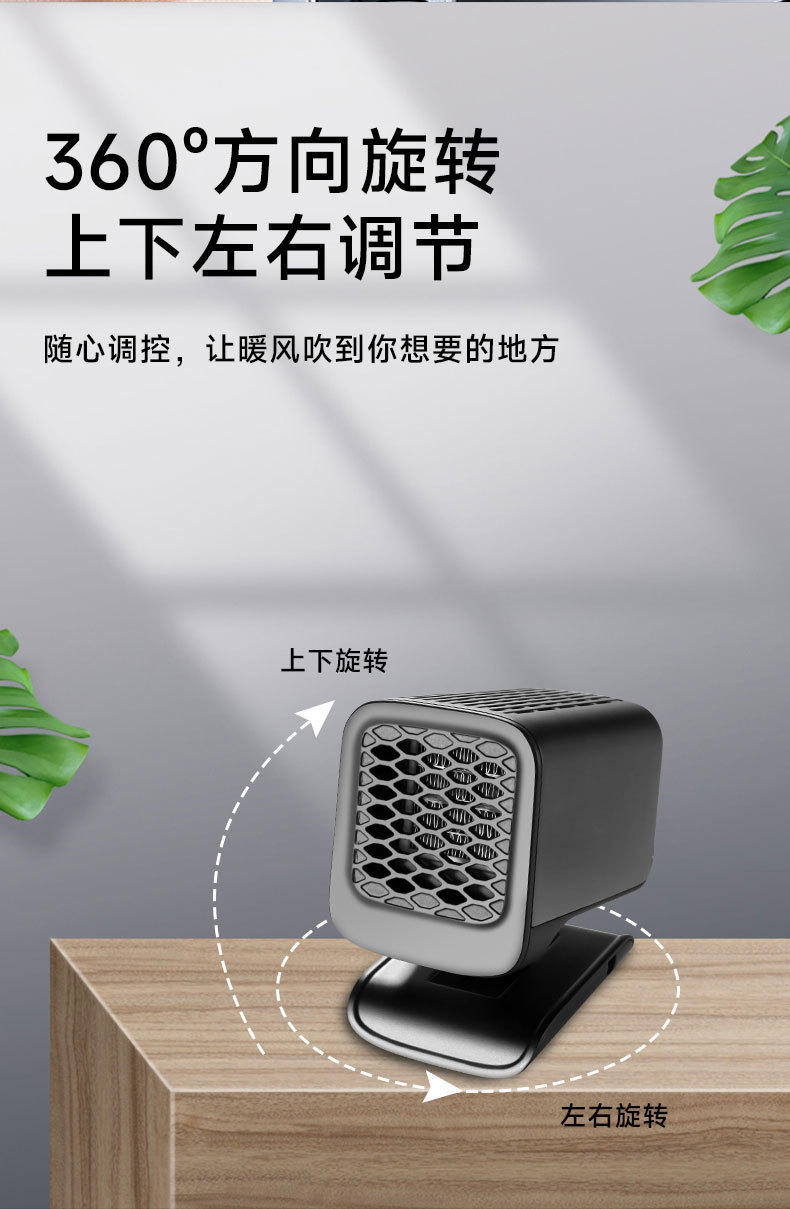 Cross-border new car heater foldable heater high-power defrosting snow demister car heater