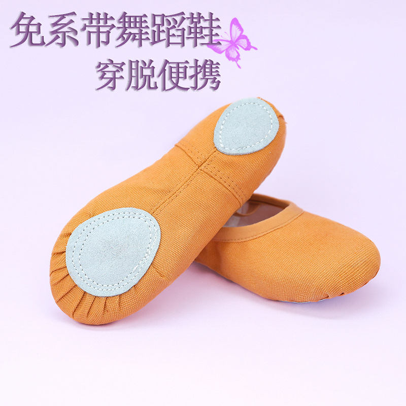 Zapatos de baile suaves de color de carne para niños, mujeres y hombres, nuevas formas especiales de ejercicio físico, ballet y yoga, no cansen los pies para adultos