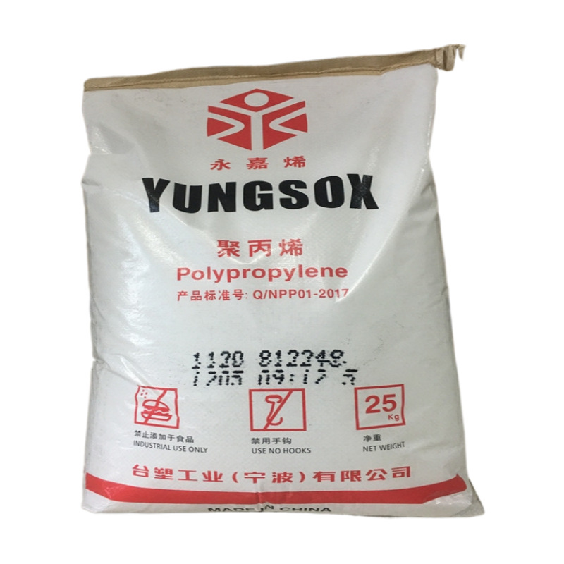 现货优惠供应PP5090T台塑聚丙烯（宁波)注塑级 高透明高刚性 食品