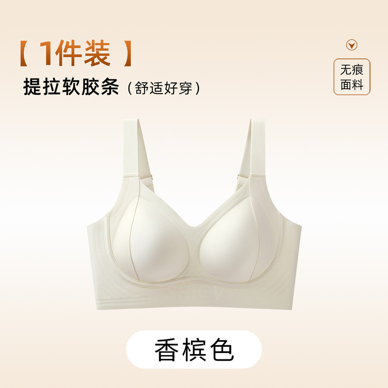 无痕大码内衣女士大胸显小上托聚拢防下垂调整收副乳无钢圈文胸罩|undefined