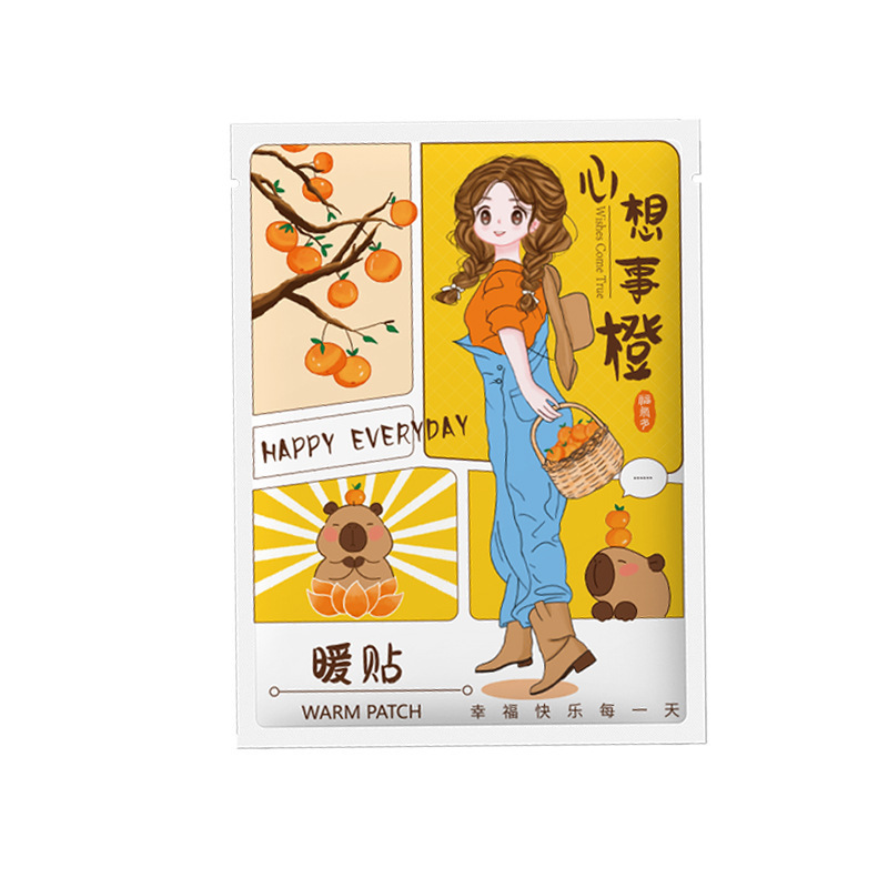 오렌지 따뜻한 아기 1개