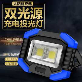 LED露营灯强光充电工作灯户外应急灯野营露营摆摊手提家用手电筒