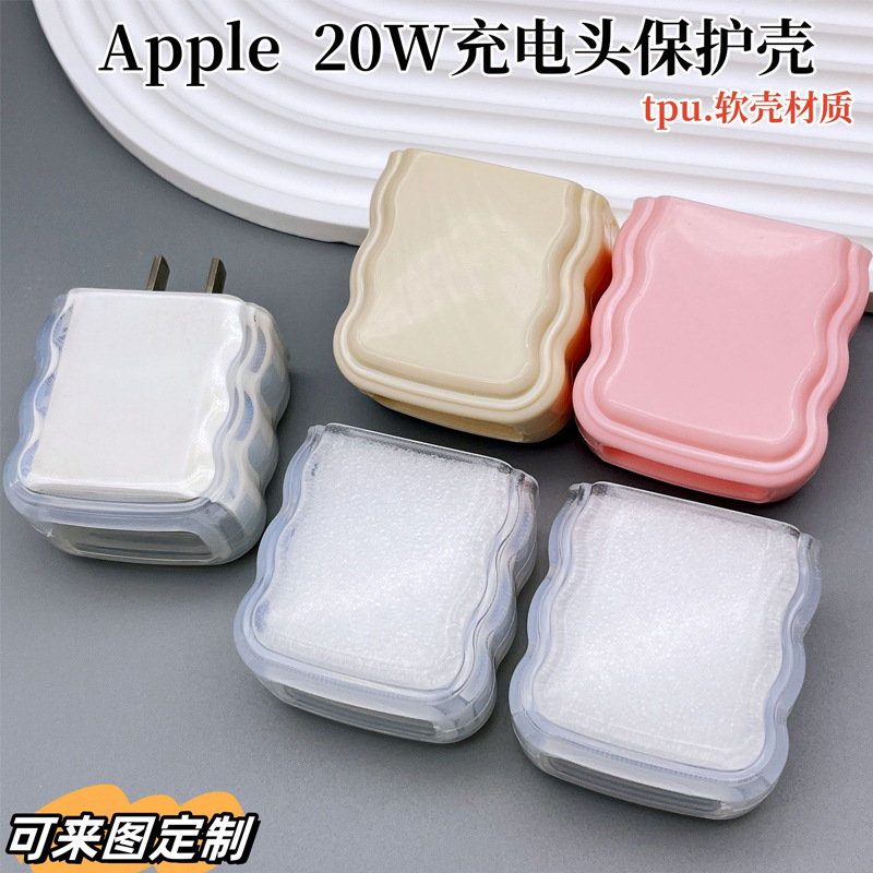 Aplicable a Apple 20w cargador cubierta iPhone13 / 14 / 15 cable de datos de teléfono celular cuerda de enrollamiento al por mayor