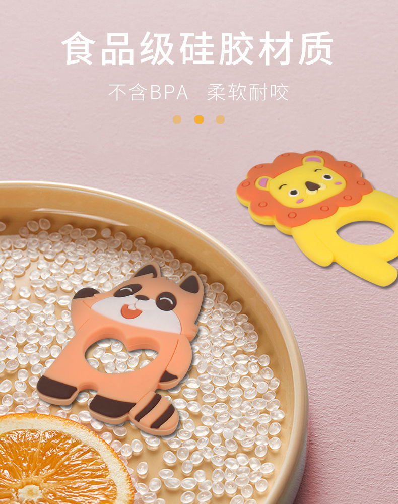 狮子-狸猫-小狗款牙胶_03