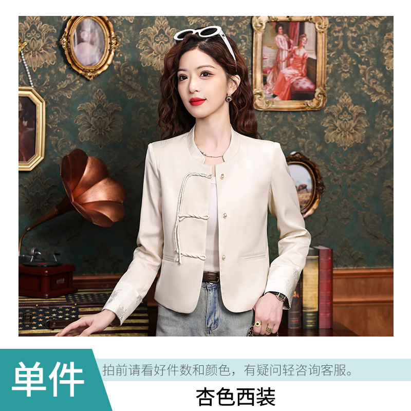 Apricot classic suit jacket