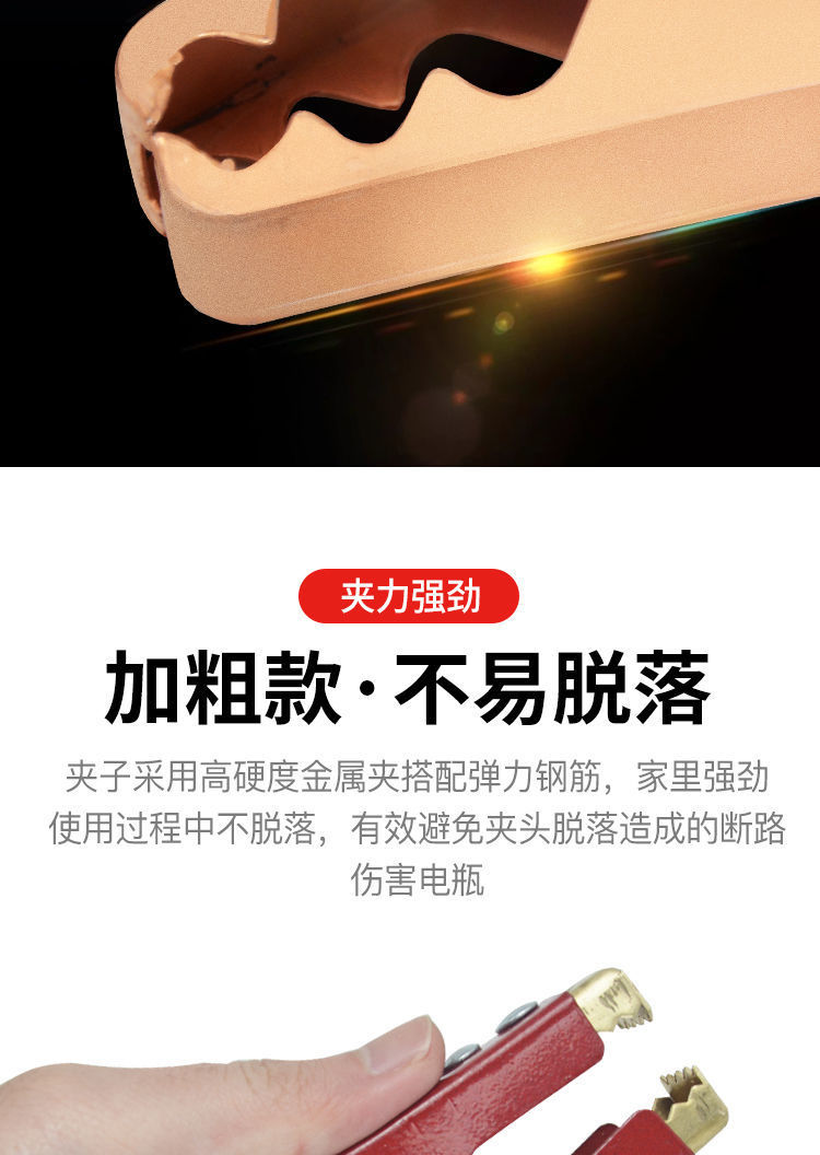 Car battery clip with live wire battery cable charging copper clip large thick alligator clip