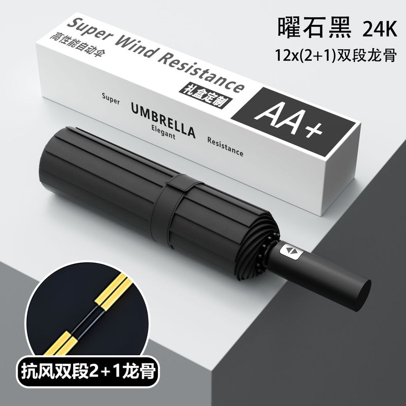 厂家直销24骨黑胶防晒伞自动折叠晴雨两用雨伞防紫外线遮阳伞批发|undefined