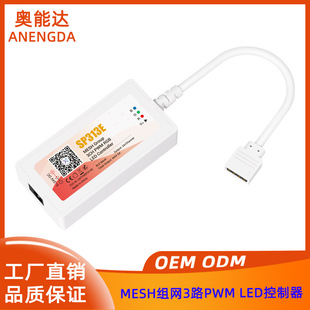 New Product Sp313E New Smart Bluetooth Mesh Networking Music Led Controller Sp314 Sp315