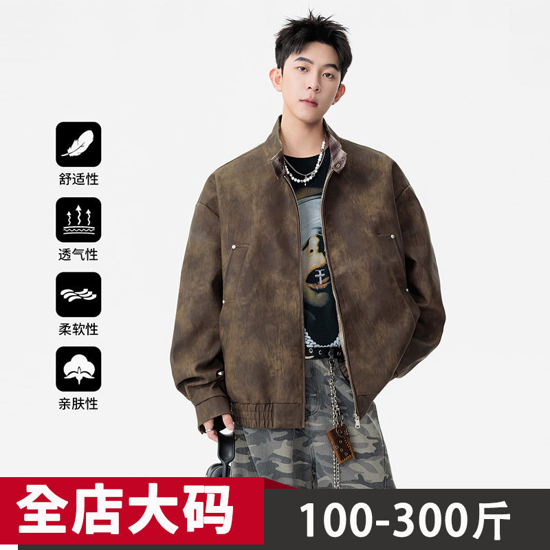Oil Wax Jacket Men's Autumn New Stand Collar Leather Jacket Men's Loose Trendy Plus-Size Plus-Size Men's Clothing Oil Wax Jacket Men's Autumn New Stand Collar Leather Jacket Men's Loose Trendy Plus-Size Plus-Size Men's Clothing