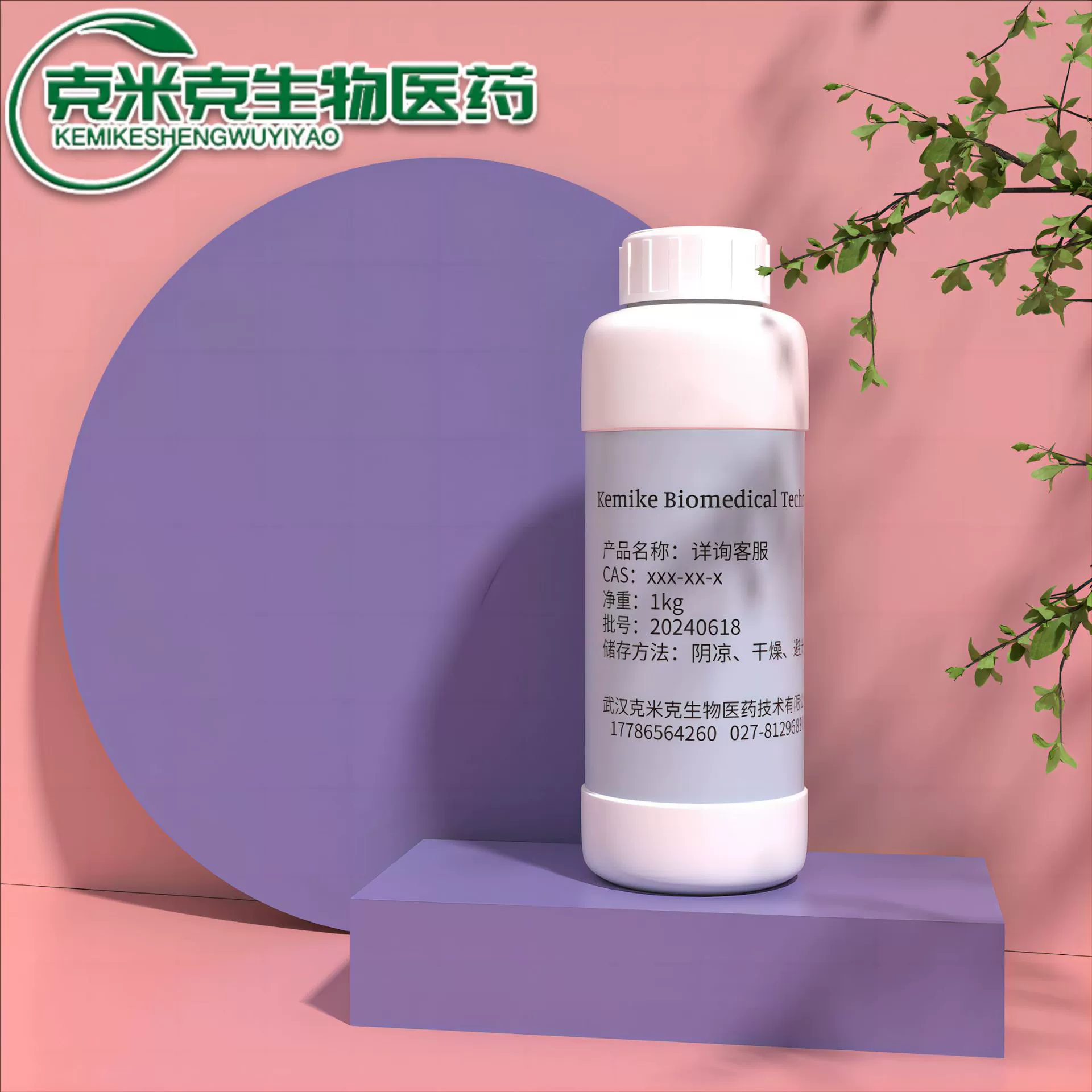 Глицерин-10 лаврорет десять поли глицерин одиночный лавротил 34406-66-1 1кг 25кг