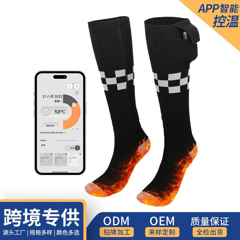 Cross-Border Best-Selling Smart App Controlled Heating Stockings Pure Cotton Electric Heating Socks Heated Foot Warmer Ski Socks