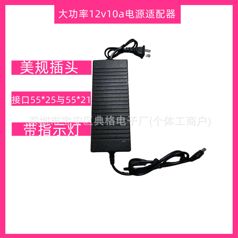 Dual Line 12V10A24V5A Power Adapter 220V to 12V24V Switch Monitoring Lcd Display Voltage Stabilization