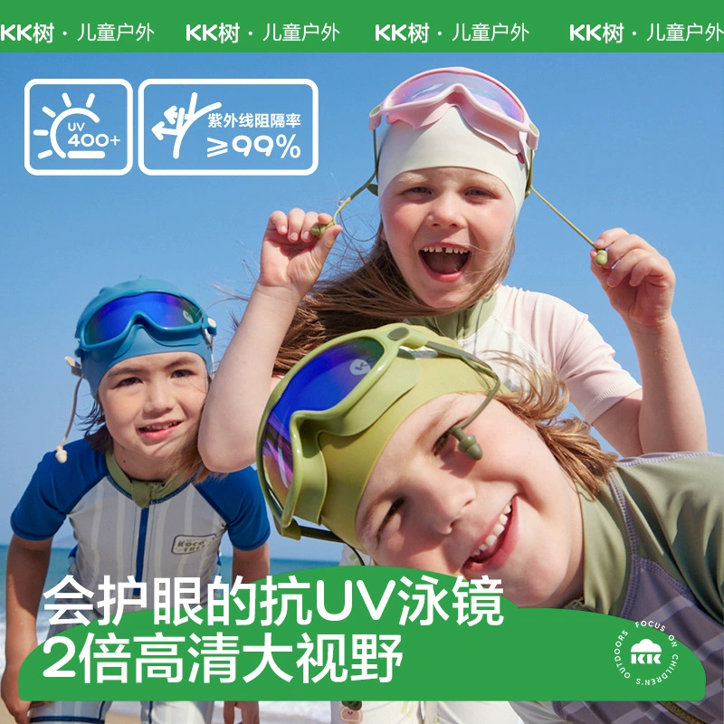 KK дерево детские очки в большой оправе водонепроницаемые противотуманные анти-УФ-плавательные очки высокой четкости для плавания
