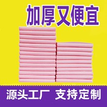 �ӹ����Ƴ����o��|���˸���|�򲻝� �Ӻ���Ůһ���Դ��|OEM����