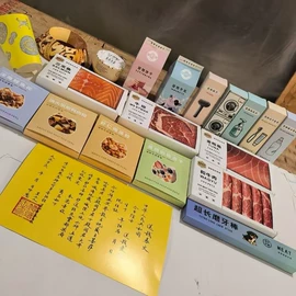 殡葬用品;纸扎祭祀用品;冥币/纸钱