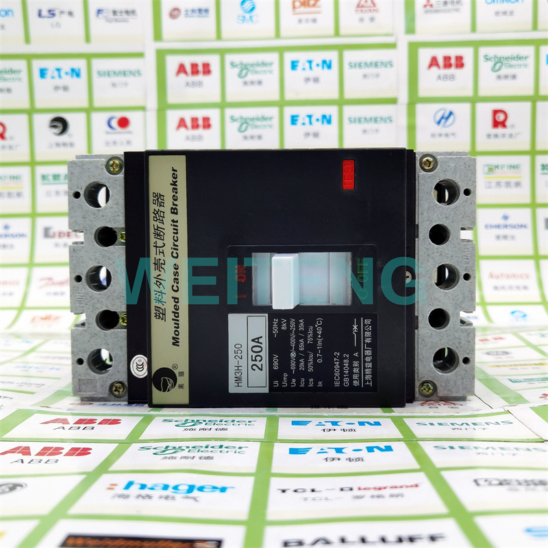 黑猫牌 HM3H-250 /3300 塑壳断路器 MCCB 三相 空气开关250A