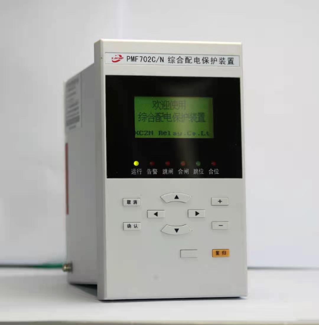 厂家直销PMF702C微机保护继电器综合保护线路保护微机测控装置
