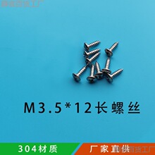 加厚304不锈钢R型线夹Q686单管夹片电缆夹线栏栅铁钢固定理线扣