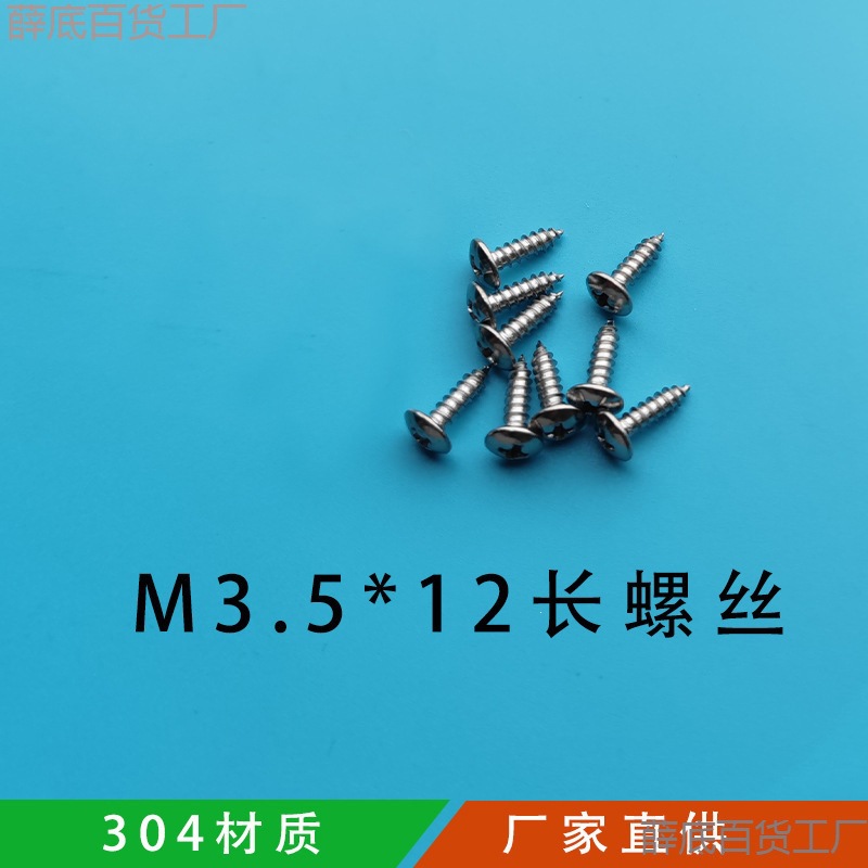 加厚304不锈钢R型线夹Q686单管夹片电缆夹线栏栅铁钢固定理线扣