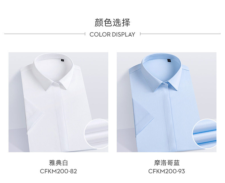 Áo sơ mi nữ ngắn tay cổ vuông cotton cao cấp chống nhăn dáng ôm — Màu xanh nhạt ngắn tay-cổ vuông-satin, Trắng-ngắn tay-cổ vuông-satin chi tiết 18