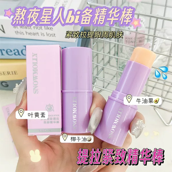 Snow Jasmine Polypeptide Firming and Lifting Eye Essence Stick Little Purple Stick Eye Cream Eye Skin Care Affordable Manufacturer Wholesale