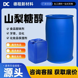 一元醇;二元醇;草酸