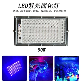 植物生长灯;紫外线灯;红外线灯