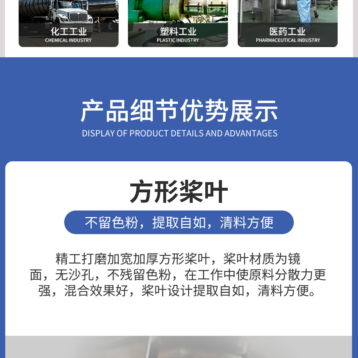 E17 立式混色机.jpg