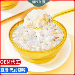 ツバメの巣 アーモンド Qibai ドリンク Qibai アーモンド ツバメの巣のお粥 人気モデル すべての年齢層に適しています 朝食にすぐに食べられます