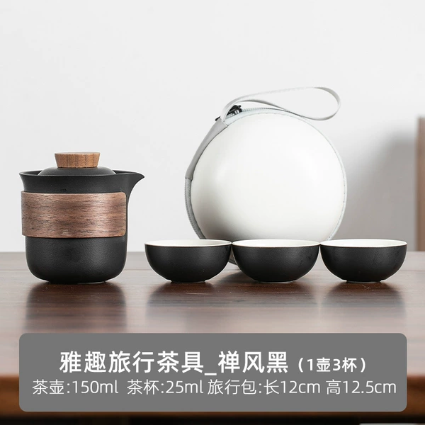 [雅趣一壶三杯-雅黑]