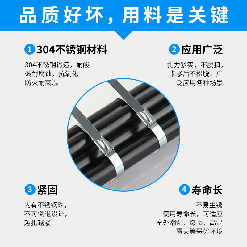 [304 corbata de acero inoxidable] Fuente fábrica al por mayor autobloqueo de alta temperatura resistente metal corbata fija cinturón de embalaje