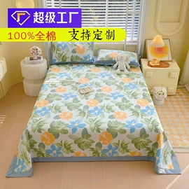 四件套;床罩床笠;床单、被单