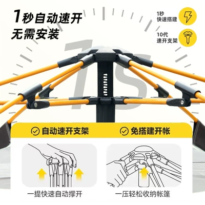 Beach Fully Automatic Folding Portable: Avtomobil dam çadırları