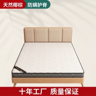 椰棕床垫偏硬薄棕榈棕垫天然椰棕垫子防螨抑菌家用榻榻米垫子