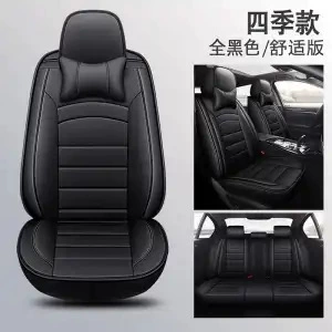 Seat Cover, Full-Cover Leather Seat cushion, seat cover - five-seater-leather-all-black-comfort-version