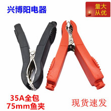 ȫ��35A�懊A�� 75mm�{�~�A 늳؏��ɊA�Ӝyԇ�A�� 35A�ƿ�A��