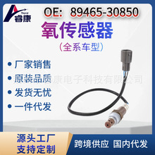 ���÷������������89465-68010 8946568010 89465 68010